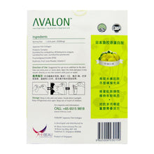 AVALON Japanese Fish Collagen with probiotic and vitamin C